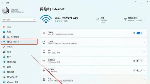 天色路由器重置网络步骤是什么？遇到问题如何解决？
