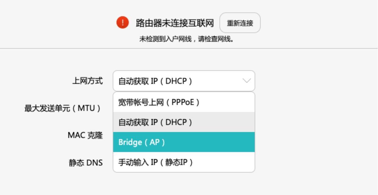 天色路由器重置网络步骤是什么？遇到问题如何解决？