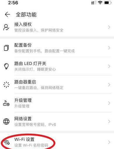 天色路由器重置网络步骤是什么？遇到问题如何解决？