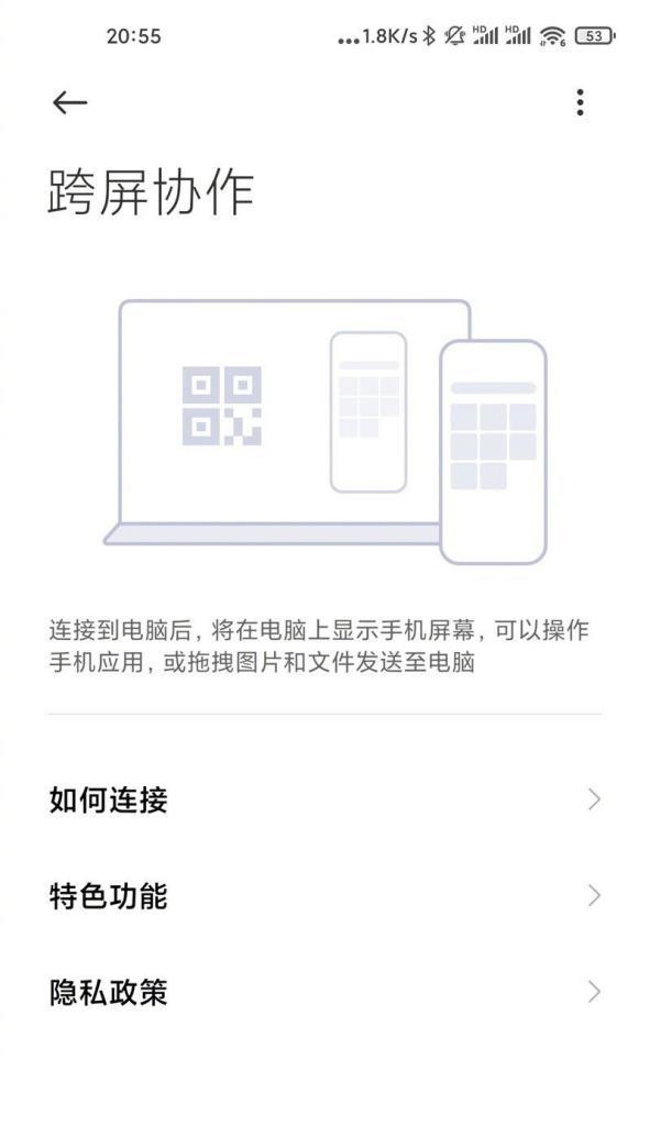 小米11内测版支持哪些软件？如何安装内测版软件？