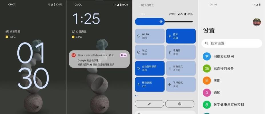 小米11内测版支持哪些软件？如何安装内测版软件？