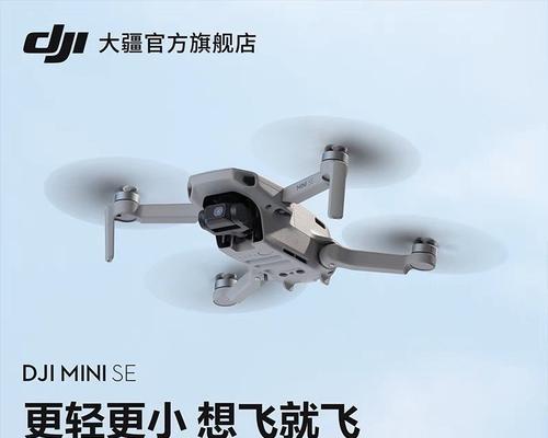 大疆充电器线路接法是什么？接线错误会怎样？