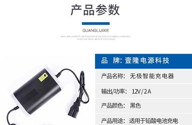 无极双向充电器接线步骤是什么？安全操作指南？