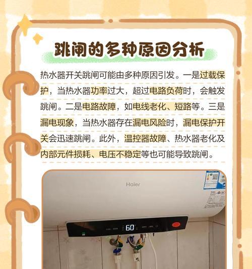 热水器恒压开关的使用方法是什么？