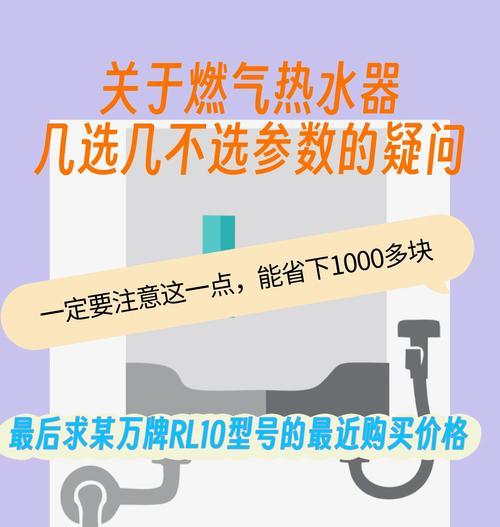 燃气热水器型号中的数字5代表什么？
