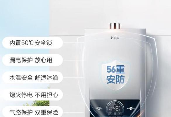 燃气热水器型号中的数字5代表什么？