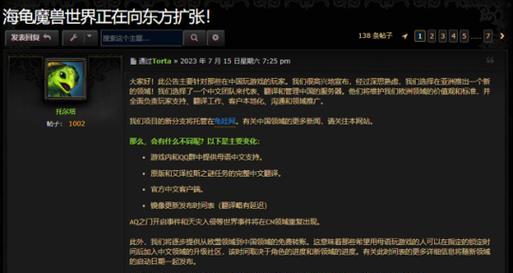 暴雪服务器回归后如何操作？常见问题有哪些？