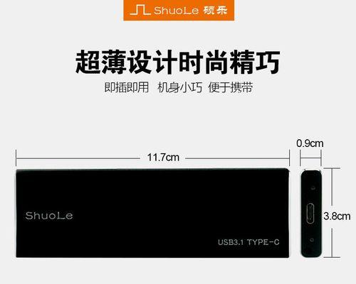 铝壳移动硬盘安装步骤是什么？如何正确连接？