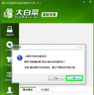 铝壳移动硬盘安装步骤是什么？如何正确连接？