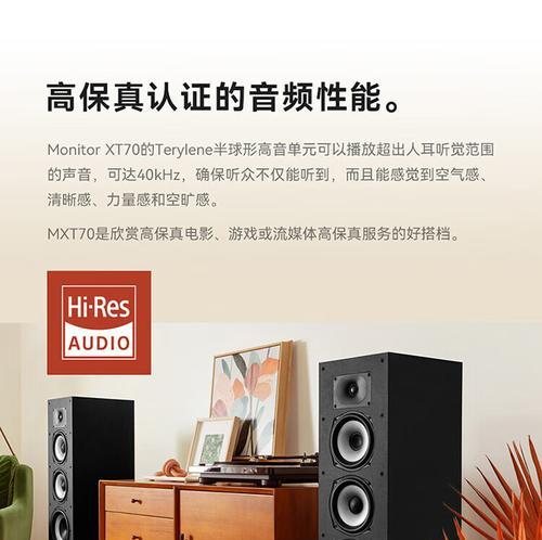 天龙低音炮调节方法是什么？调节后音质有何变化？