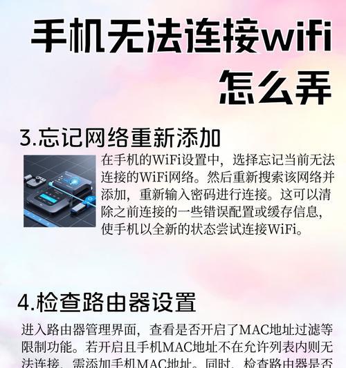 wifi亮绿灯但无法使用的原因是什么？如何解决？