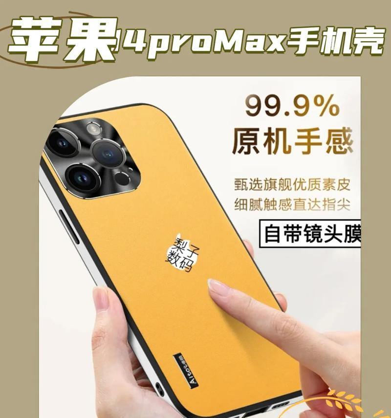 苹果手机壳镜头会损坏吗？原因是什么？