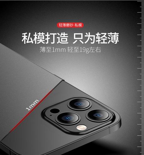 苹果手机壳镜头会损坏吗？原因是什么？