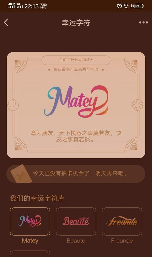 苹果手机打出的字符是什么？如何自定义？
