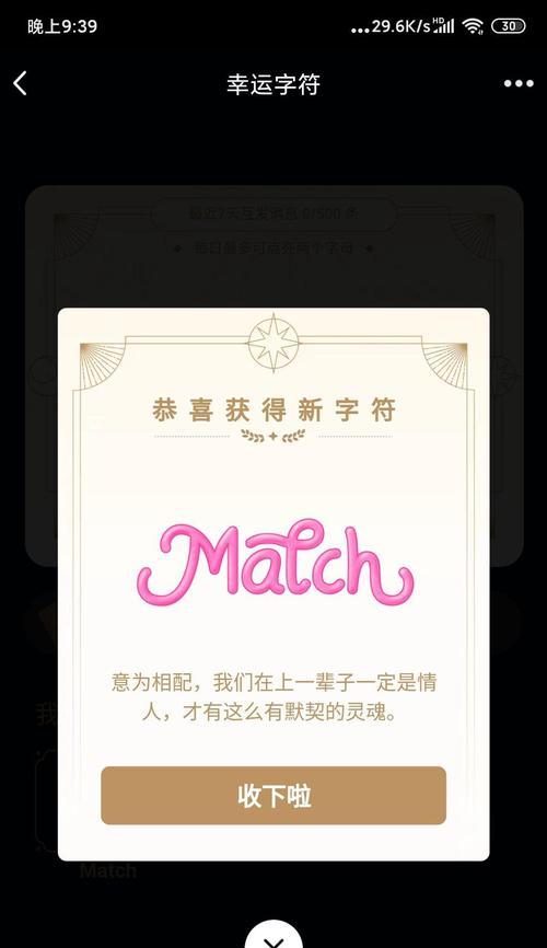 苹果手机打出的字符是什么？如何自定义？