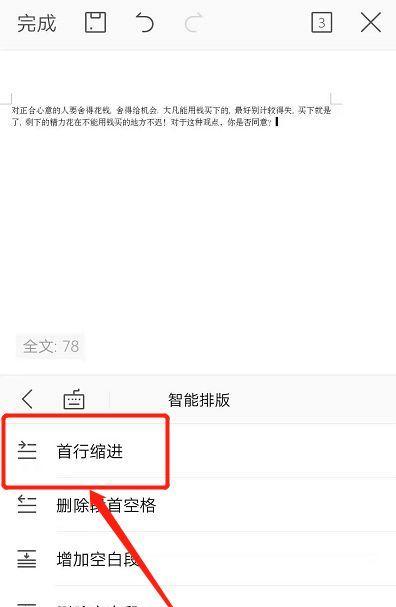 苹果手机打出的字符是什么？如何自定义？