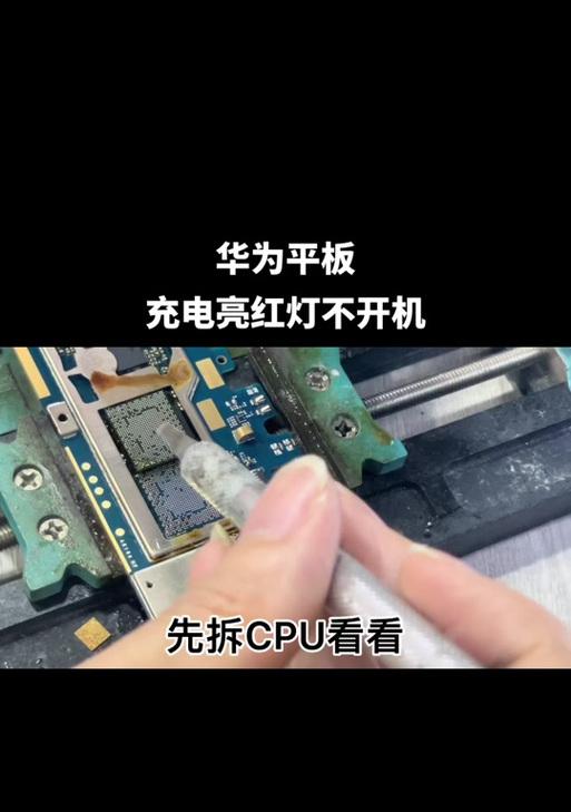 荣耀手机红色闪电标取消方法是什么？