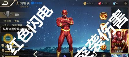 荣耀手机红色闪电标取消方法是什么？