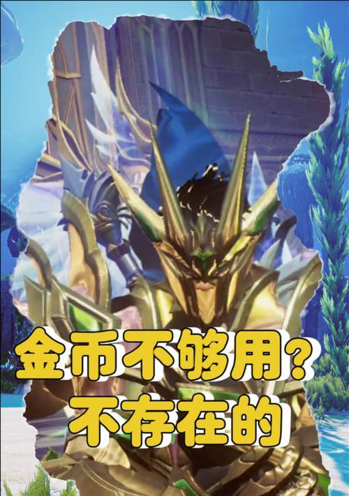 幻球奇迹2游戏机的获取方法是什么？获取过程中可能遇到哪些问题？