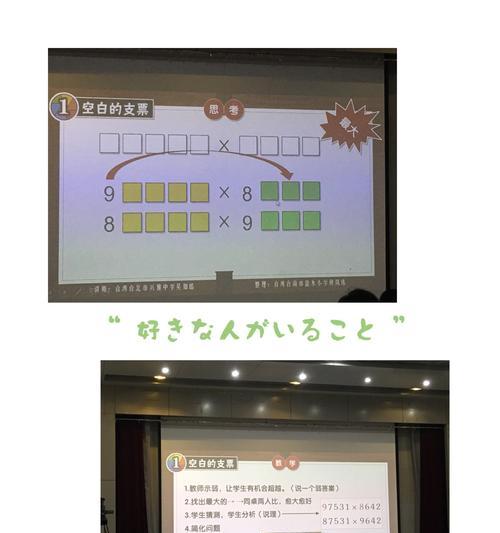 幻球奇迹2游戏机的获取方法是什么？获取过程中可能遇到哪些问题？