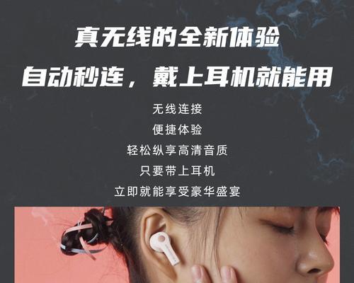 菱角型蓝牙耳机连接方法是什么？