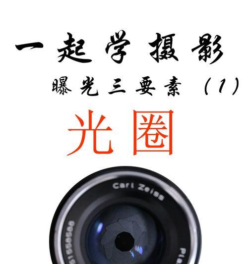 手机摄像头光圈发白是什么原因？如何解决？