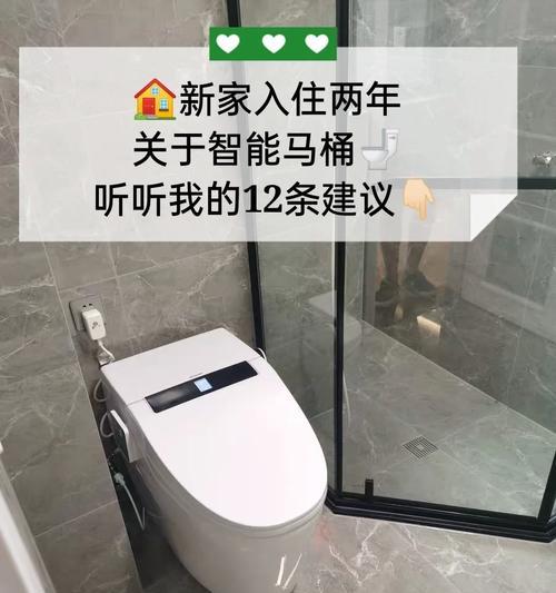 全屋智能插座安装步骤是什么？需要注意哪些安全问题？
