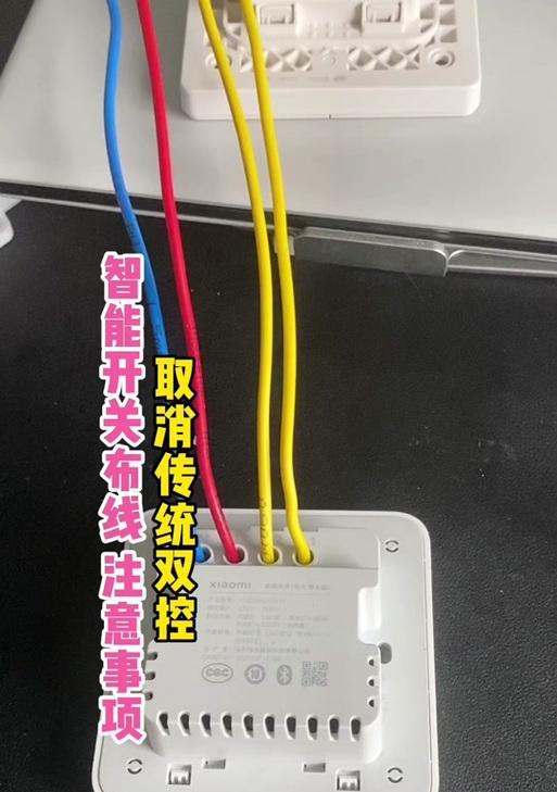 全屋智能插座安装步骤是什么？需要注意哪些安全问题？