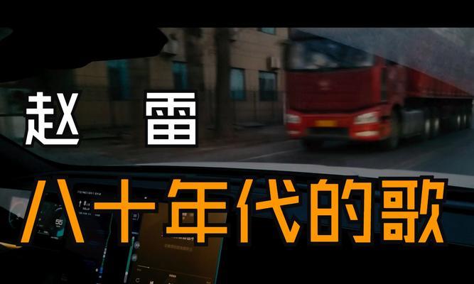 秦l音响的分布位置是什么？这些音响的分布有何特点？