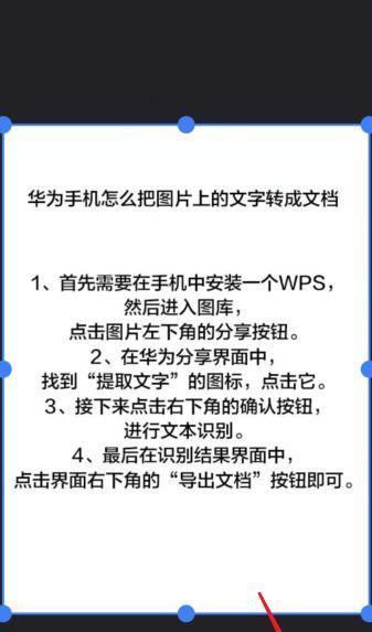 华为手机领取流程是怎样的？领取时需要注意什么？