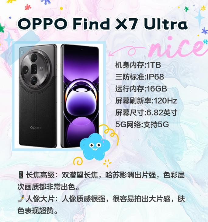 荣耀手机如何拍长焦？拍摄技巧有哪些？