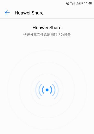 华为手机如何设置授权网络？