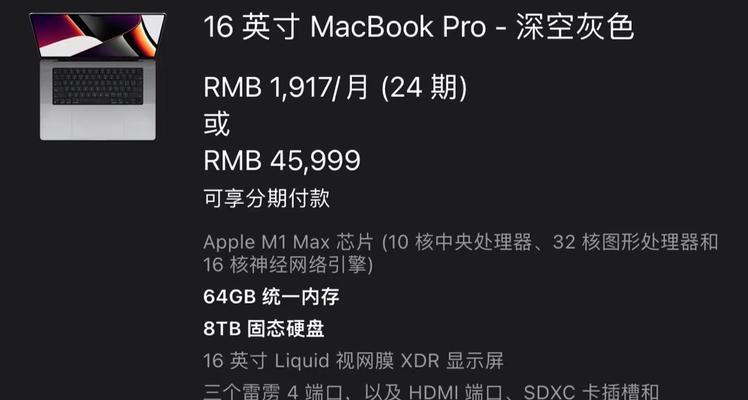 苹果导读器连接问题怎么解决？原因是什么？