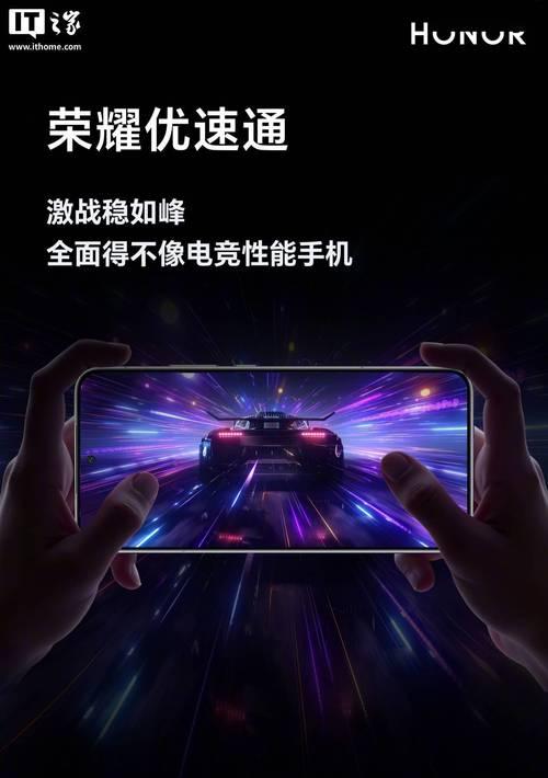荣耀手机pro的使用体验如何？性能表现怎么样？