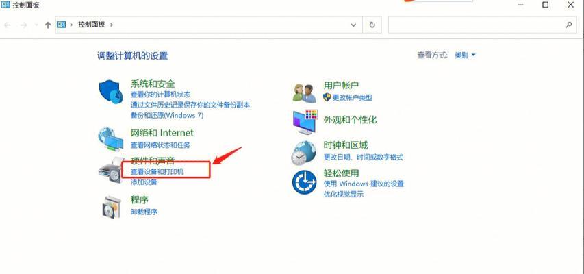 苹果15耳机蓝牙如何连接？连接步骤是什么？