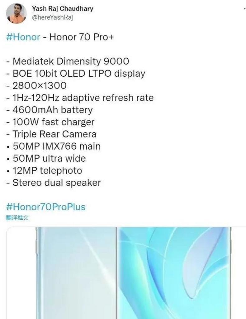 荣耀数字系列新机的开机步骤是什么？