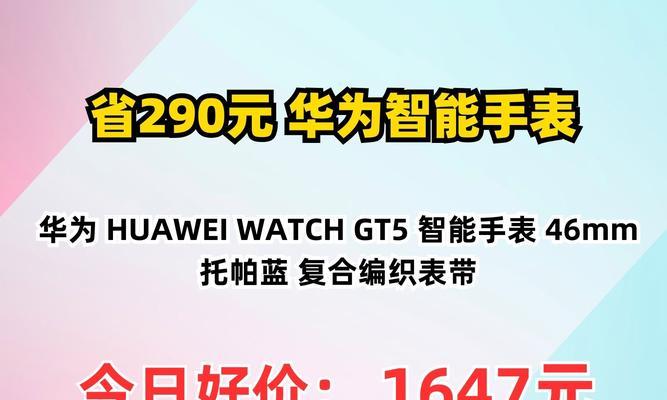 智能手表重要设置有什么用？设置的作用和好处是什么？