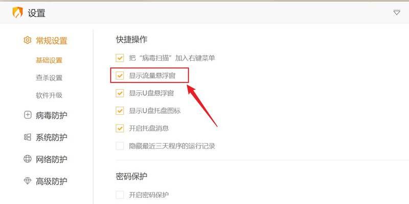 关闭防火墙和火绒的步骤是什么？