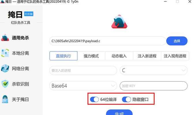 关闭防火墙和火绒的步骤是什么？
