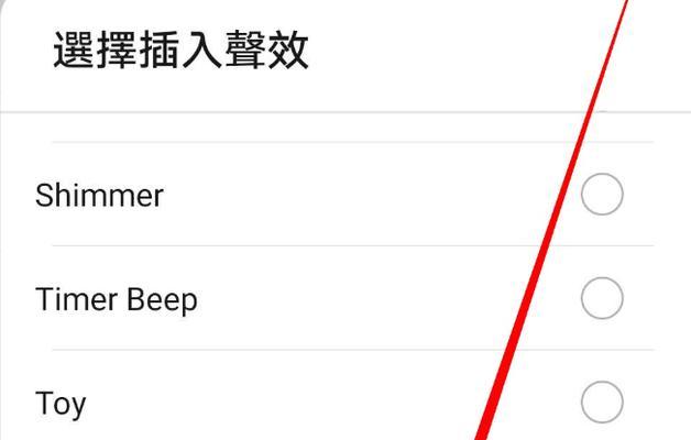 荣耀手机关闭解锁音效的步骤是什么？操作中可能遇到什么问题？