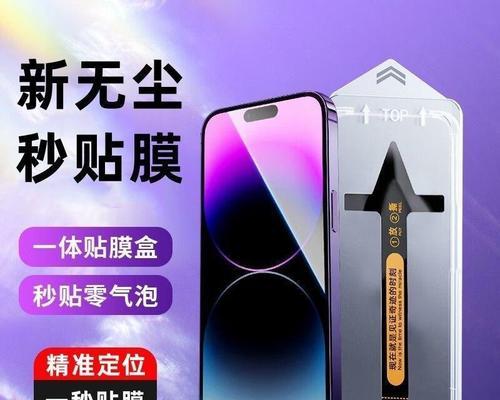 荣耀v20无尘手机膜贴法教程？