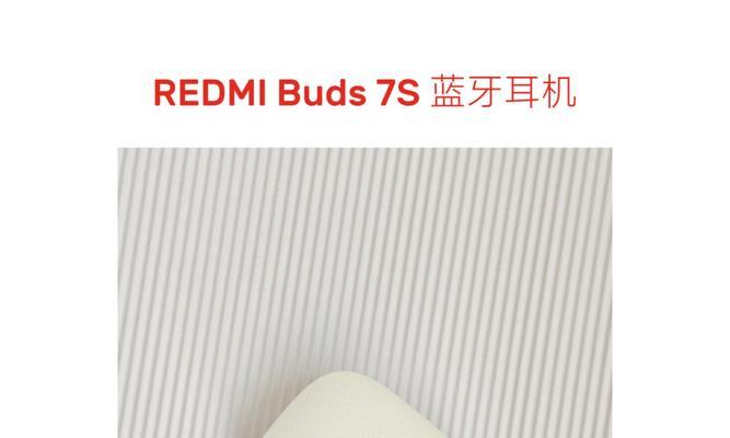 配小米蓝牙耳机的软件叫什么？软件功能有哪些？