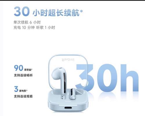 配小米蓝牙耳机的软件叫什么？软件功能有哪些？