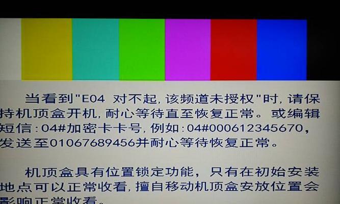 机顶盒在身后无法开启怎么办？操作步骤是什么？