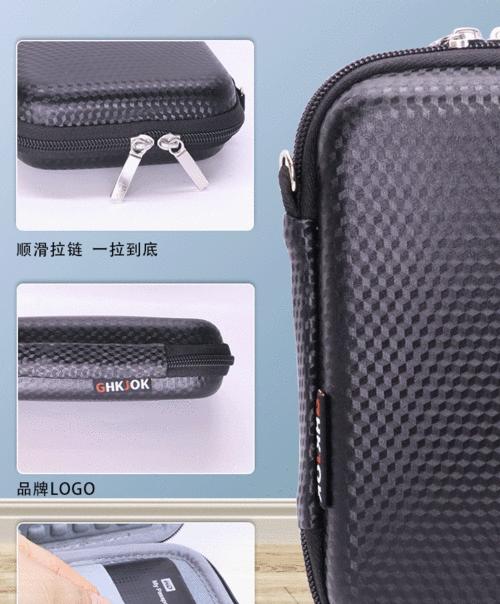 移动硬盘防震收纳盒怎么用？使用方法是怎样的？