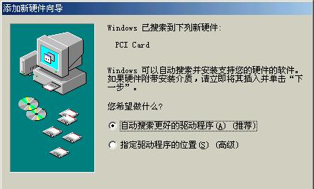 曙光台式机无线网卡安装方法是什么？驱动安装需要注意什么？
