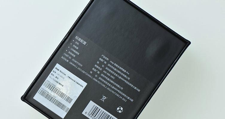 智能手表防拆封的方法是什么？如何检查手表是否被拆开过？