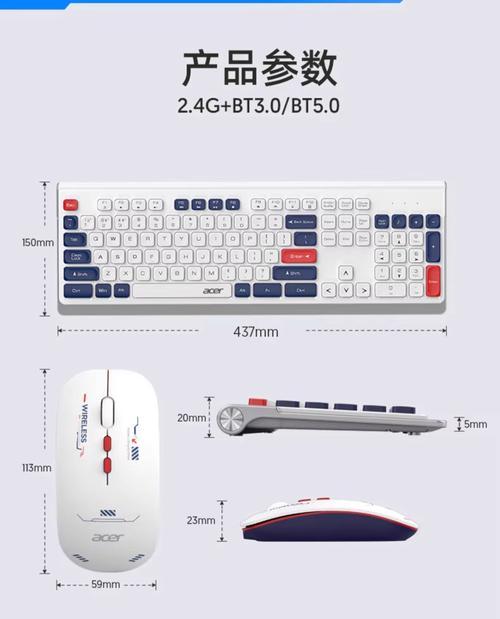 键盘鼠标音响插电脑哪里？如何正确连接？