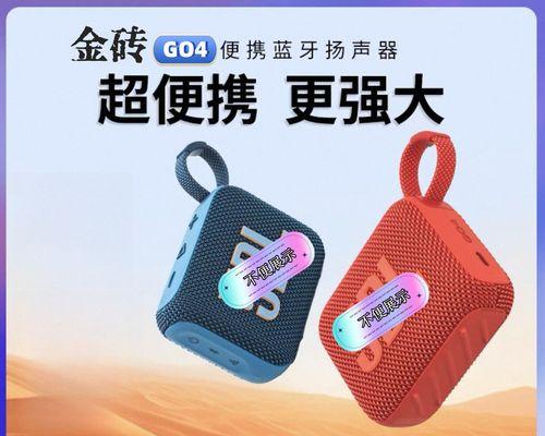 音响购买渠道有哪些选择？