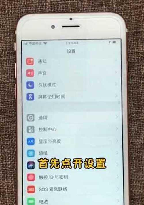 苹果手机软件补丁如何安装？